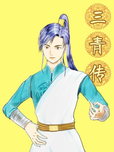 角色许曼头像